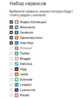 Настройка в админке.png