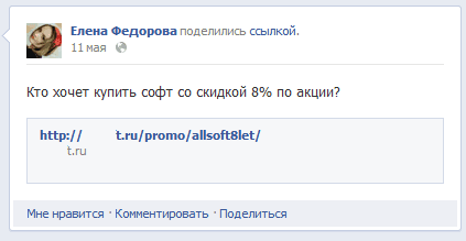 пример 2.png