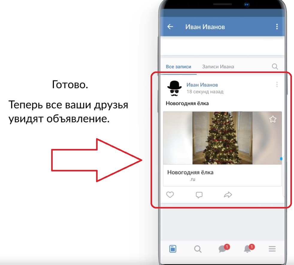 пример соц сеть.jpg