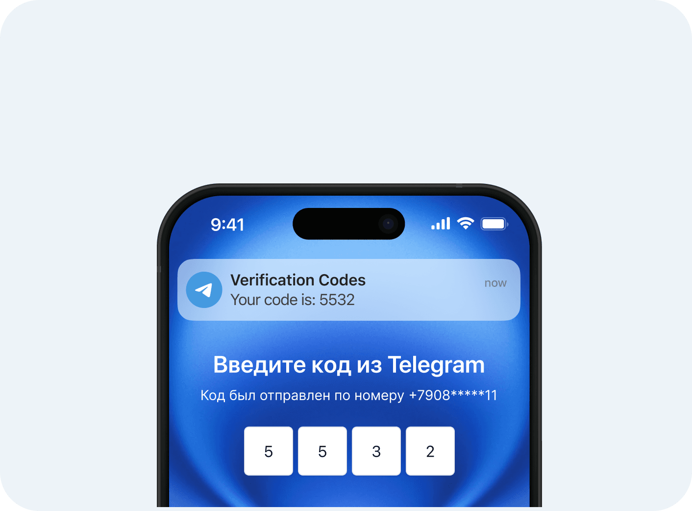 Telegram Gateway (бесплатные OTP) 2