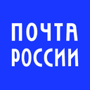 Почта России